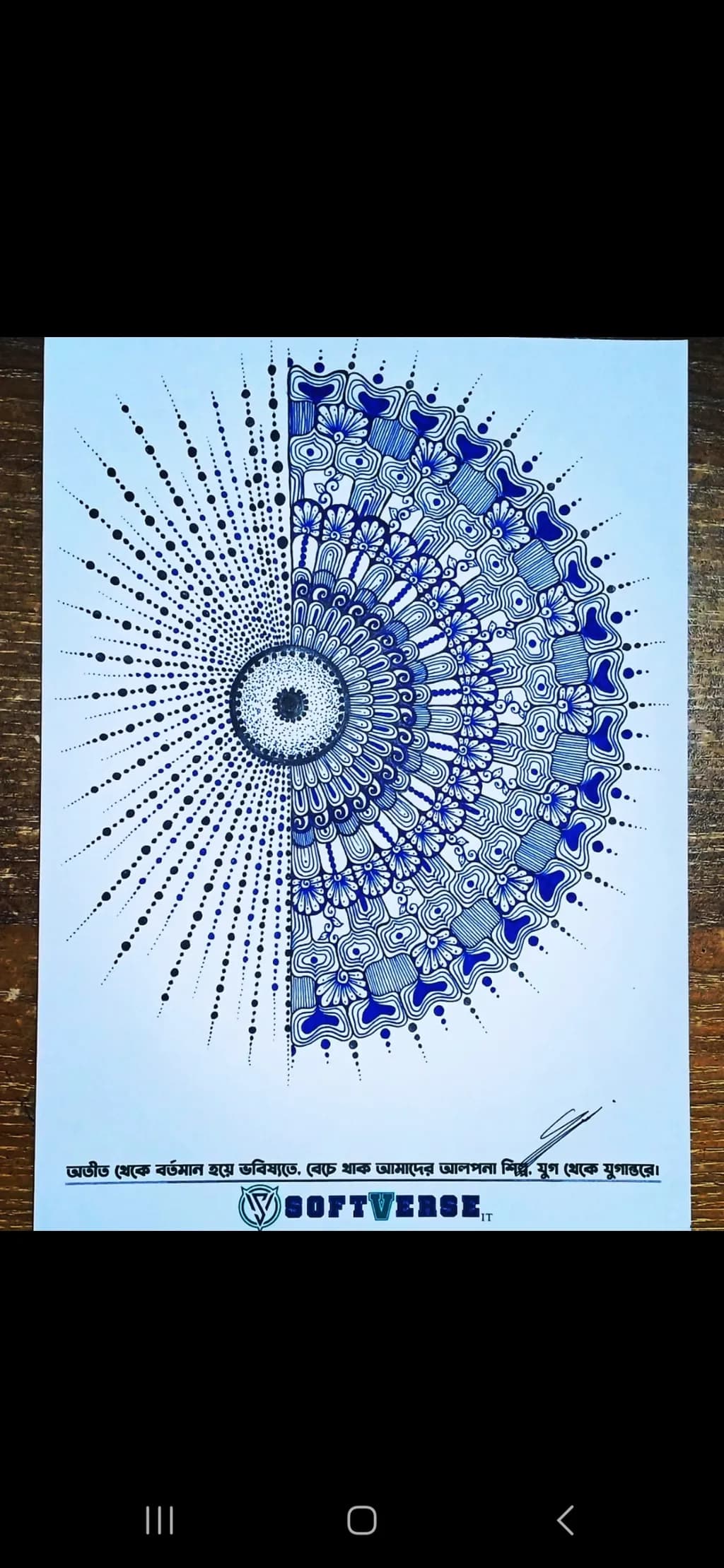 Circular Harmony