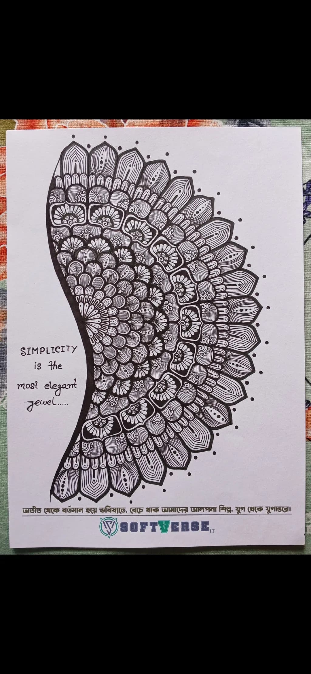 Elegant Simplicity