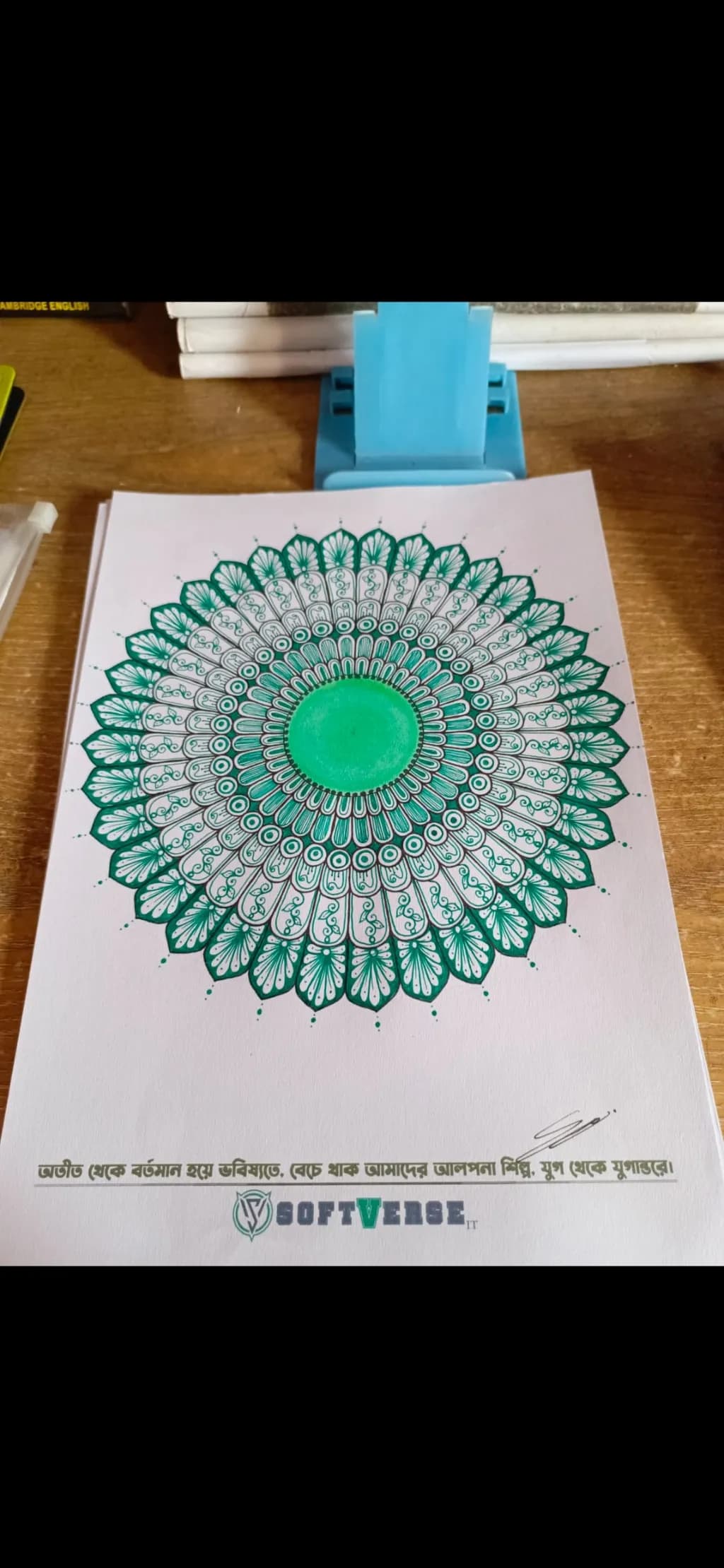 Green Mandala Harmony