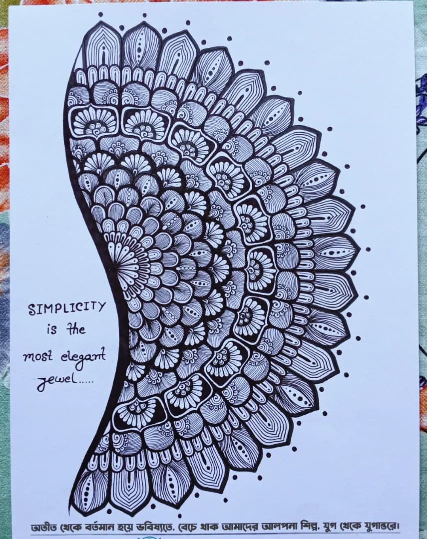 Elegant Mandala Design