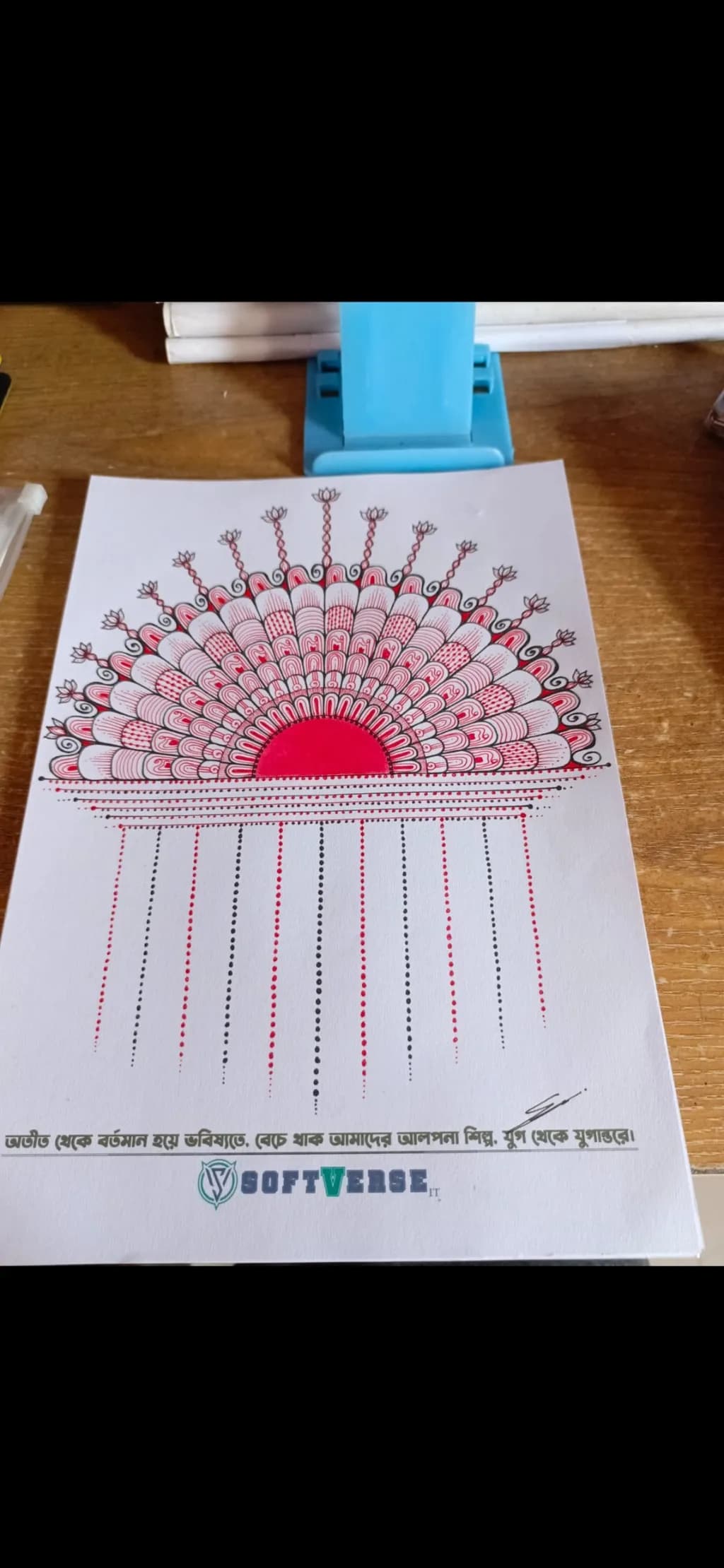 Radiant Mandala