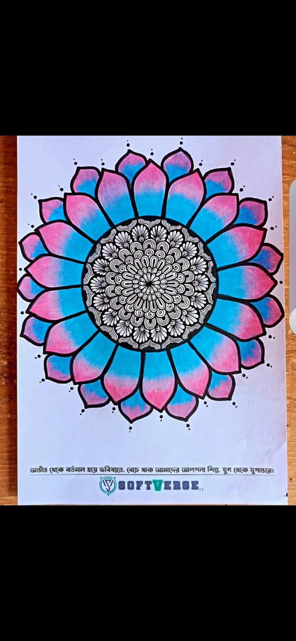 Lotus Mandala