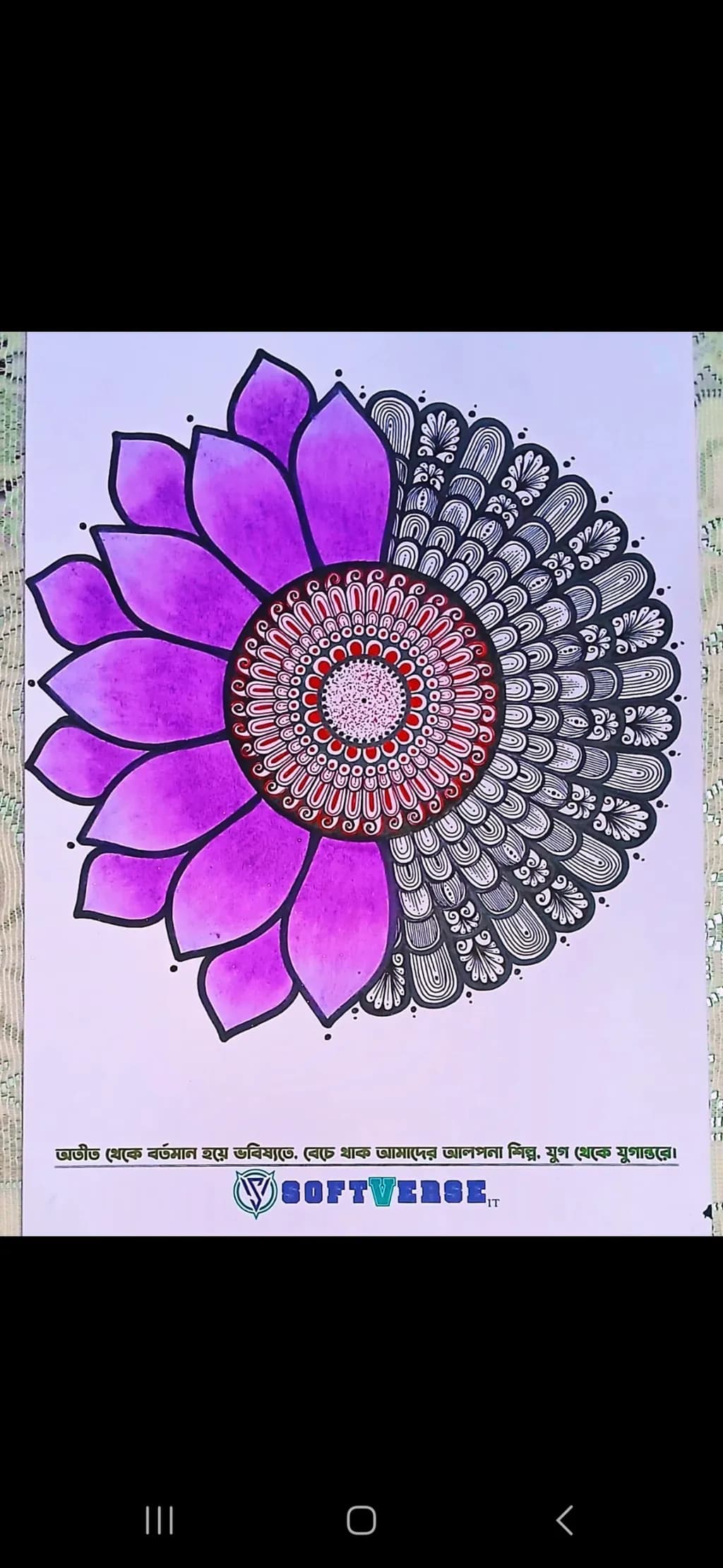 Lotus Mandala