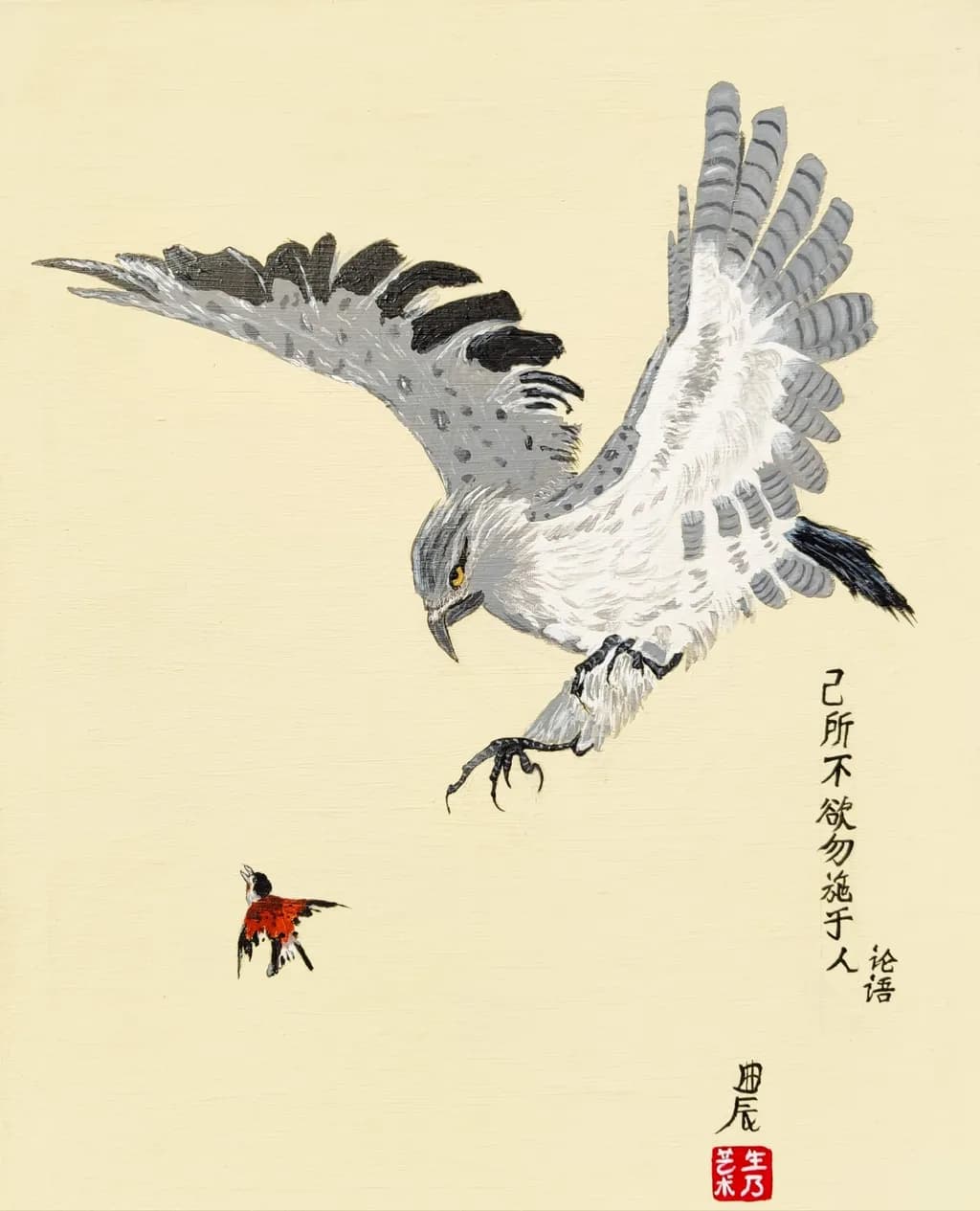 Hawk and Prey