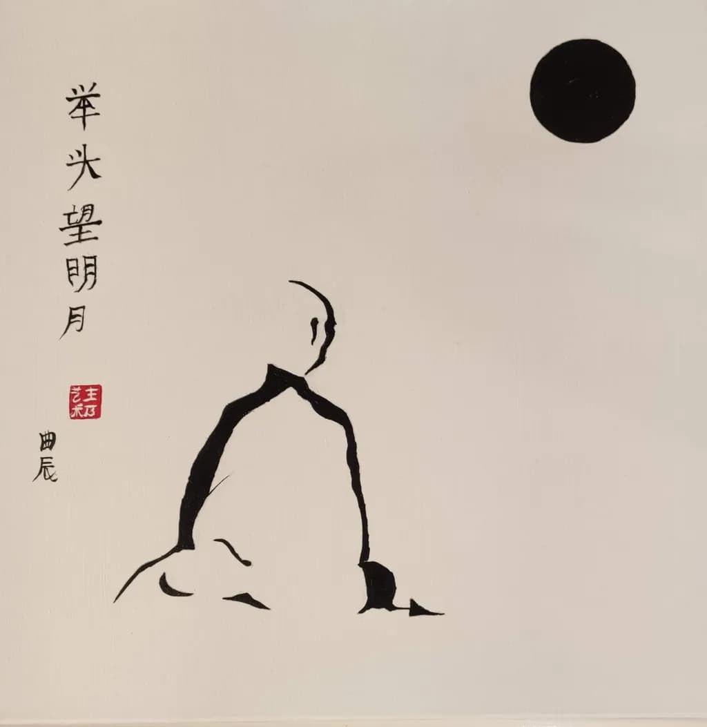 Contemplative Silence