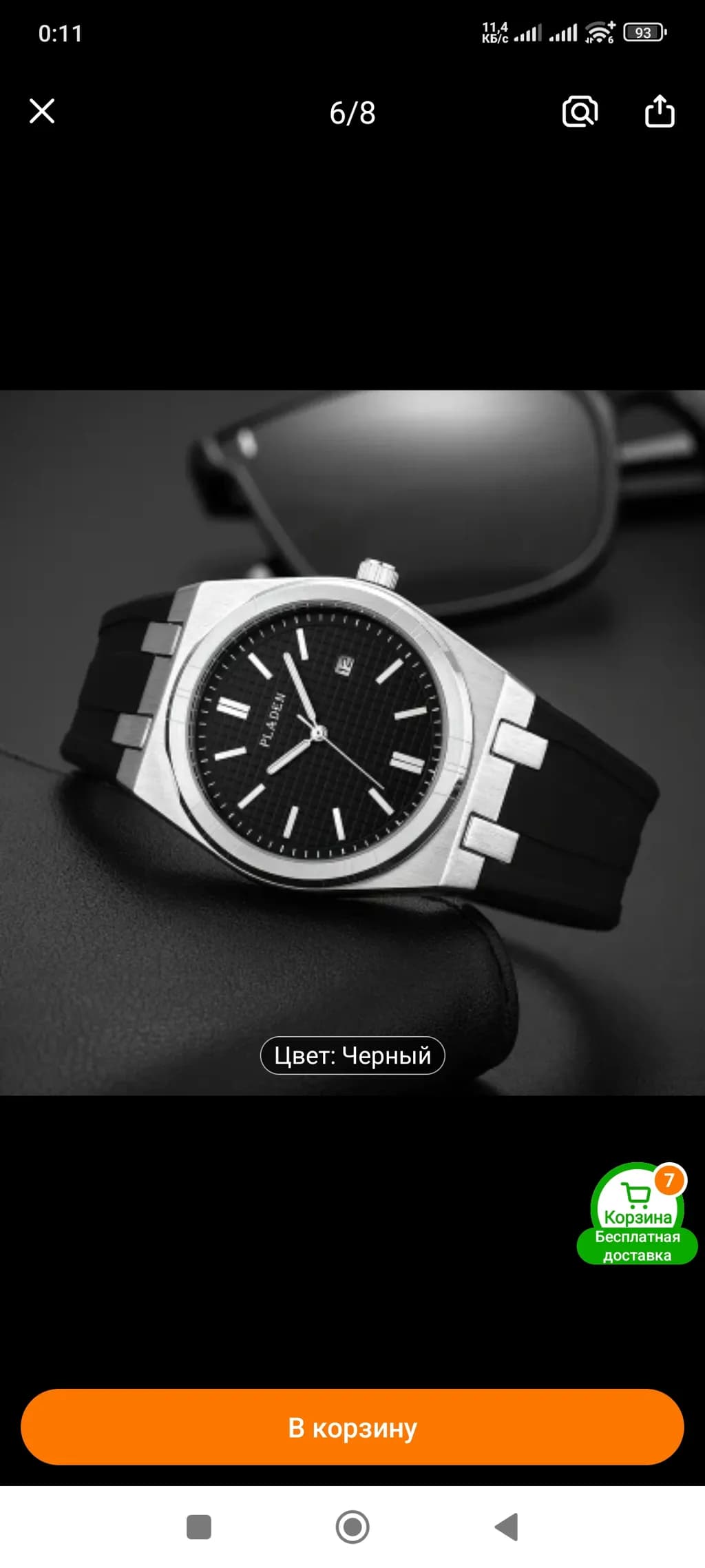 Sleek Black Timepiece