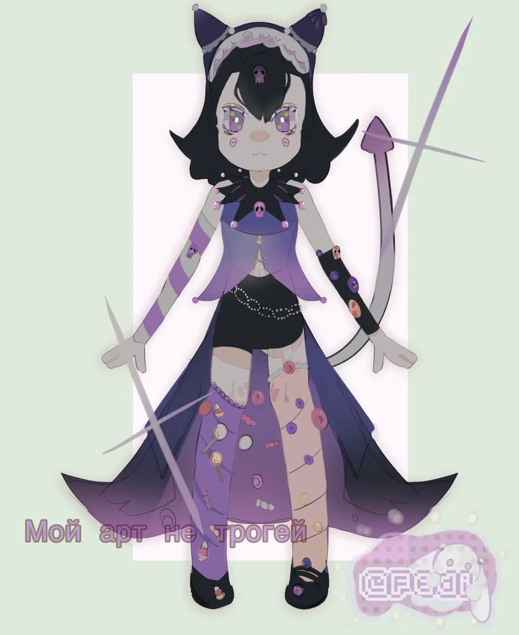 Mystic Guardian
