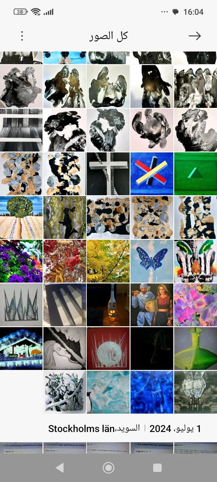 Colorful Abstraction
