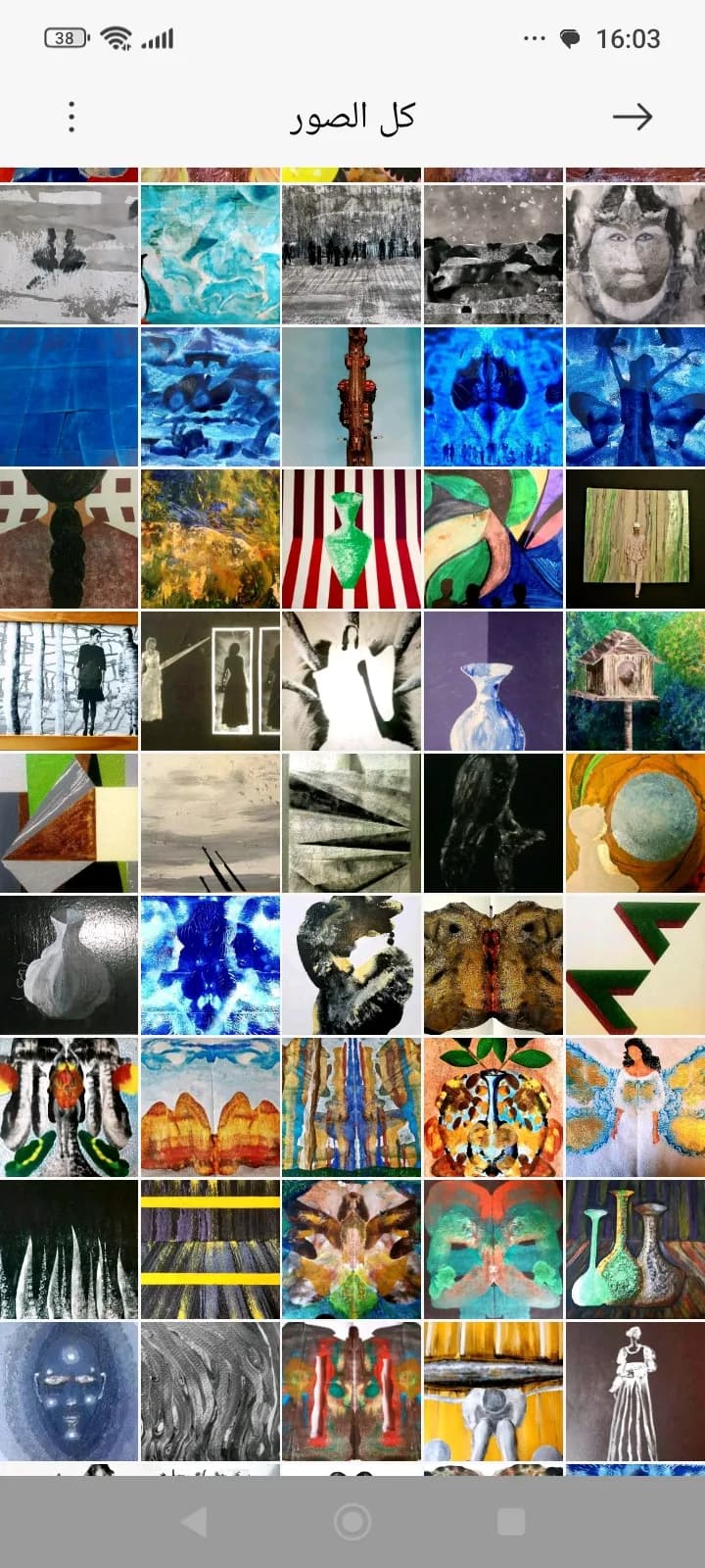 Diverse Patterns
