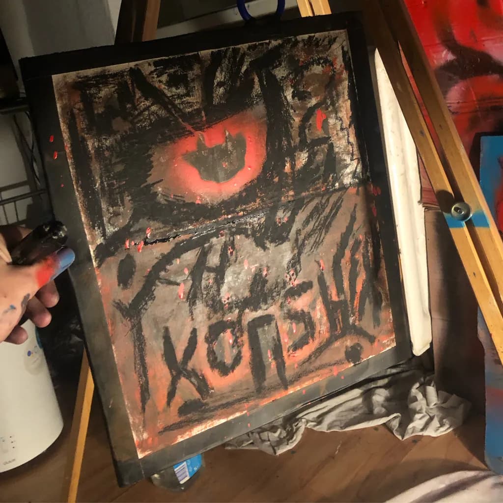 Eerie Vision