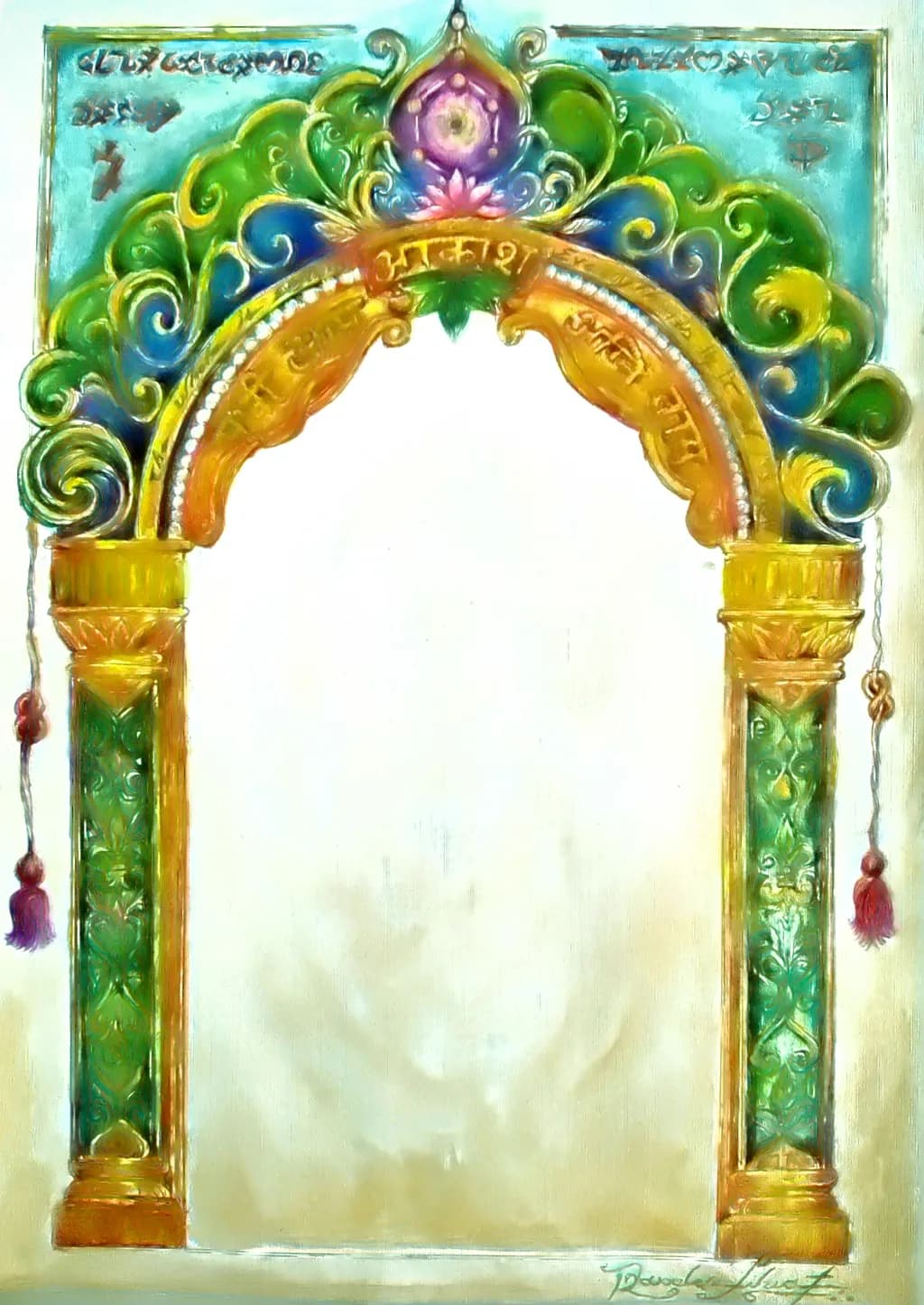 Ornate Archway