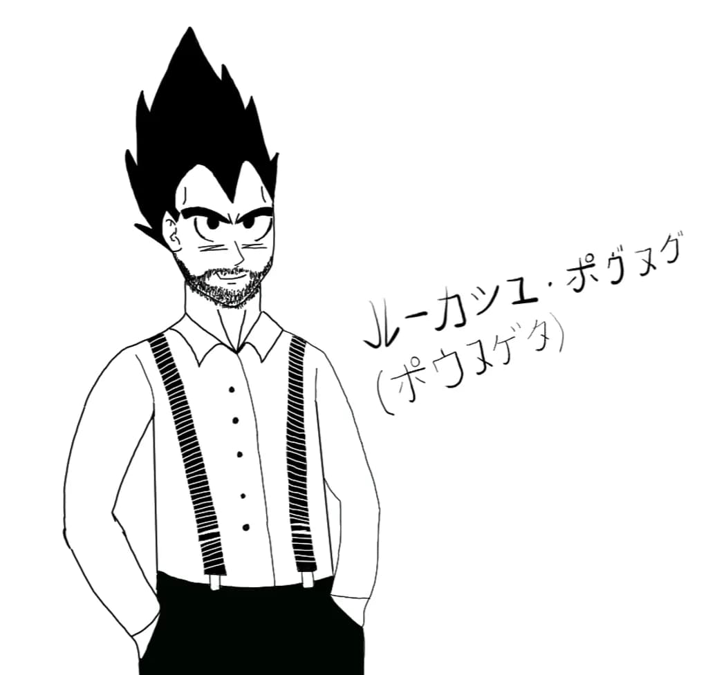 Pownugeta
