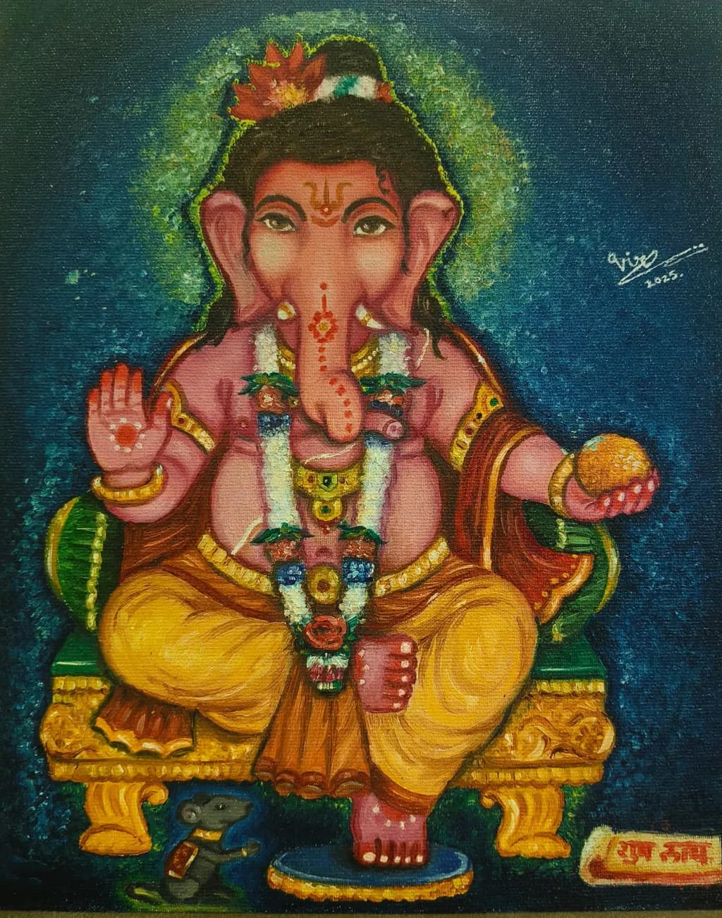 Divine Presence