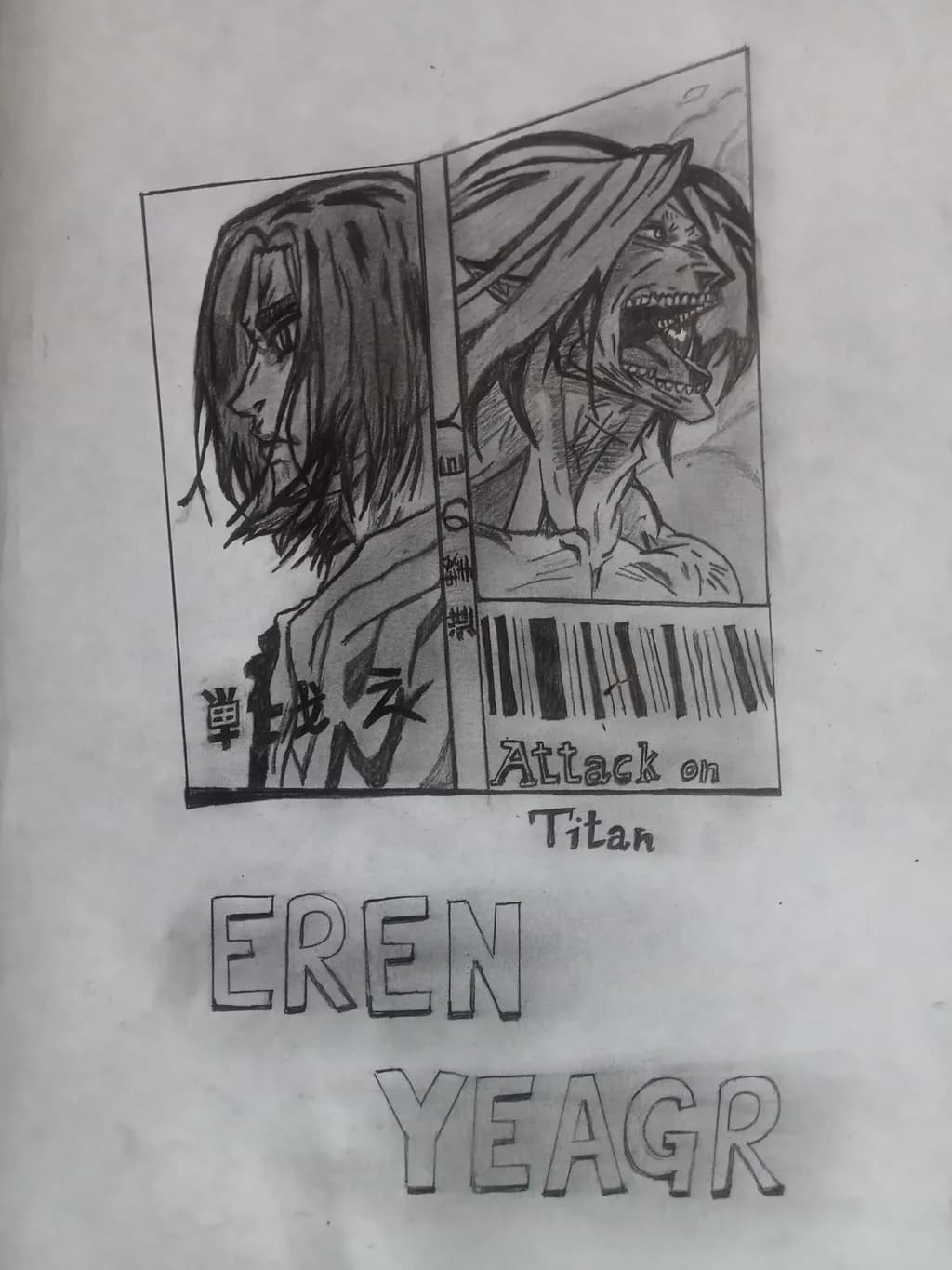 Eren Yeager: Duality Unleashed