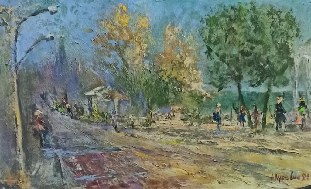 Autumn Promenade