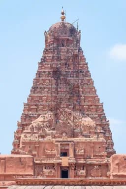 Thanjavur Tower