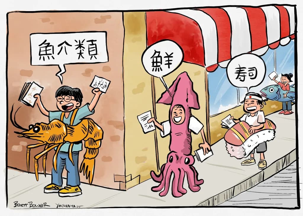 Seafood Street Humor