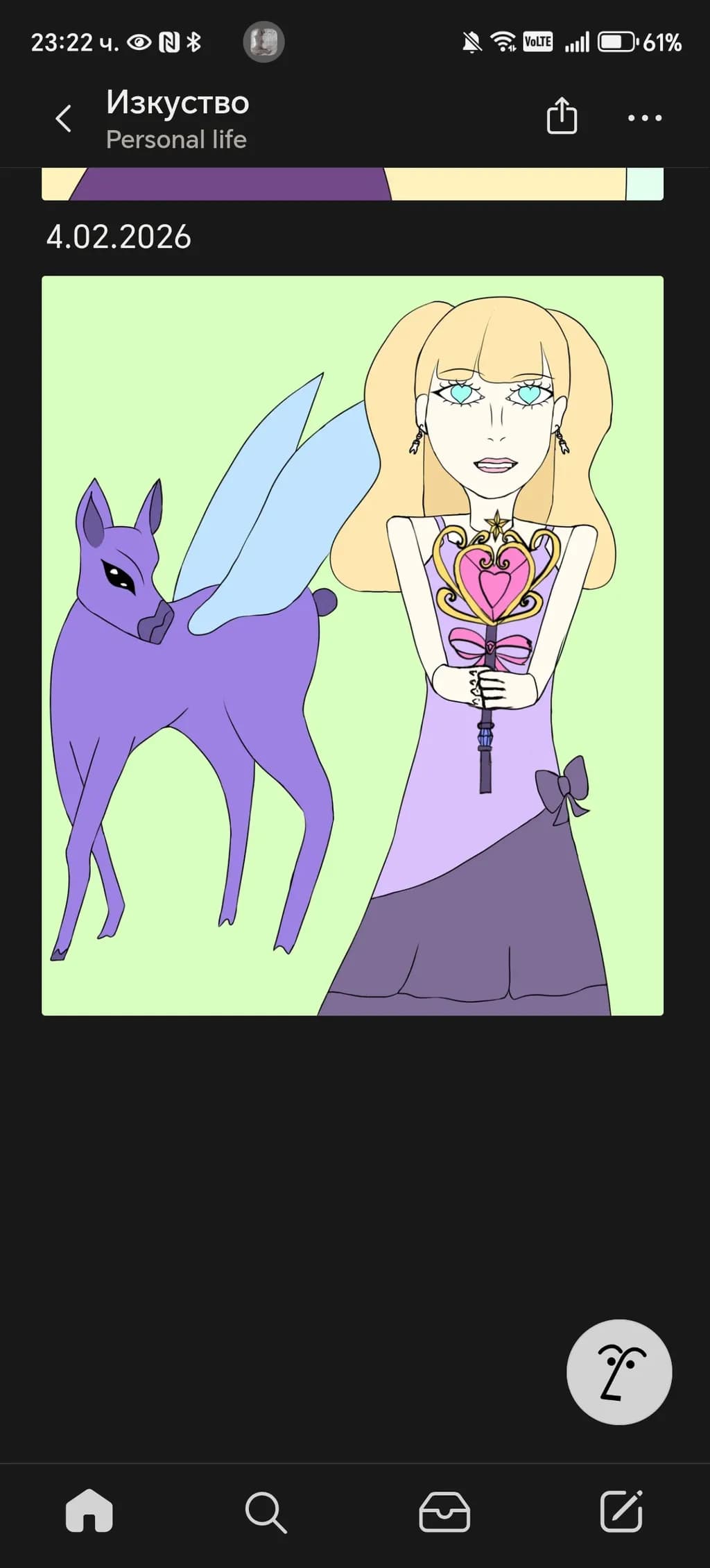 Fairy Tale Duo