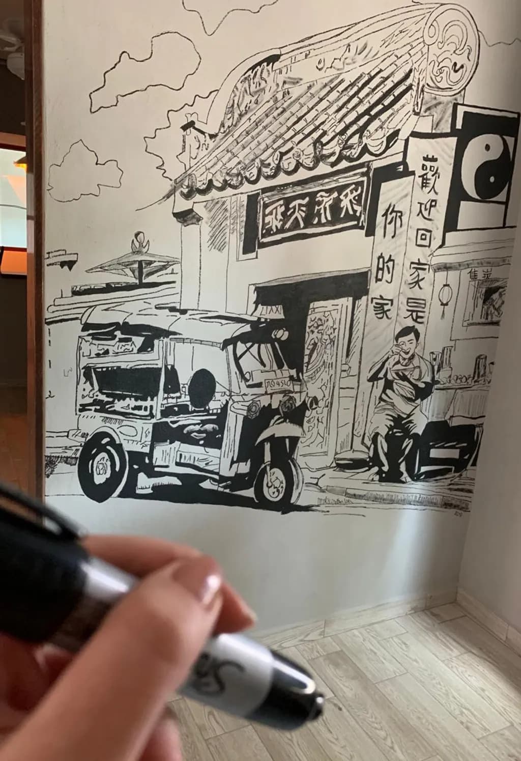 Urban Journey