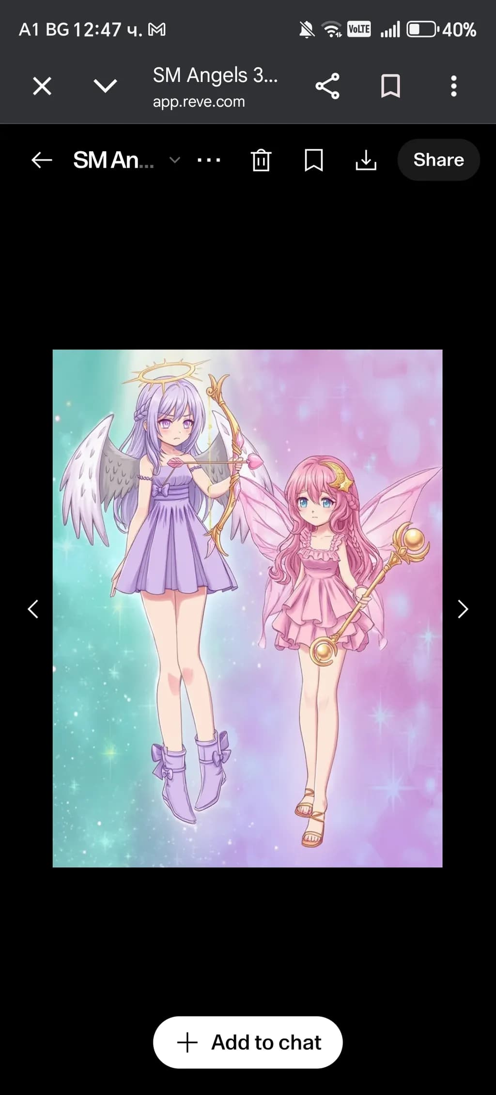 Celestial Companions