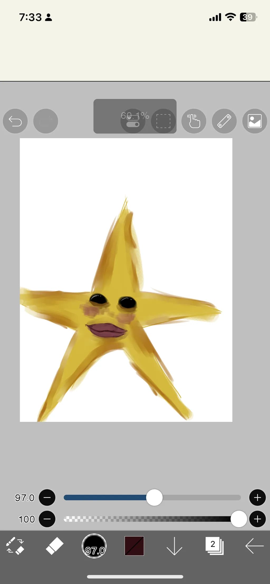 Cheerful Star
