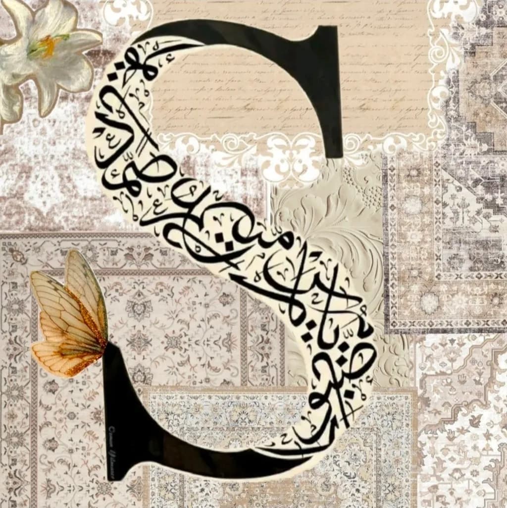 Calligraphic Elegance