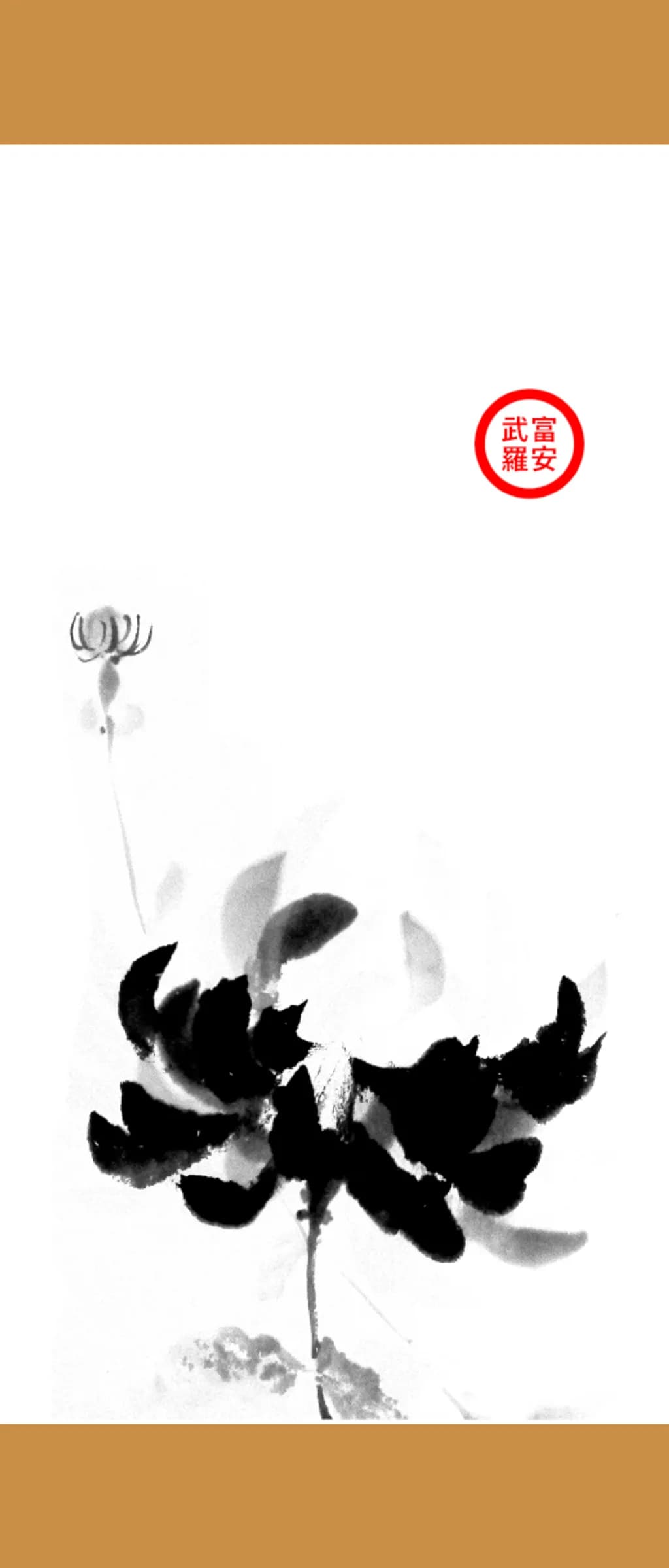 Crisantemo Silhouette