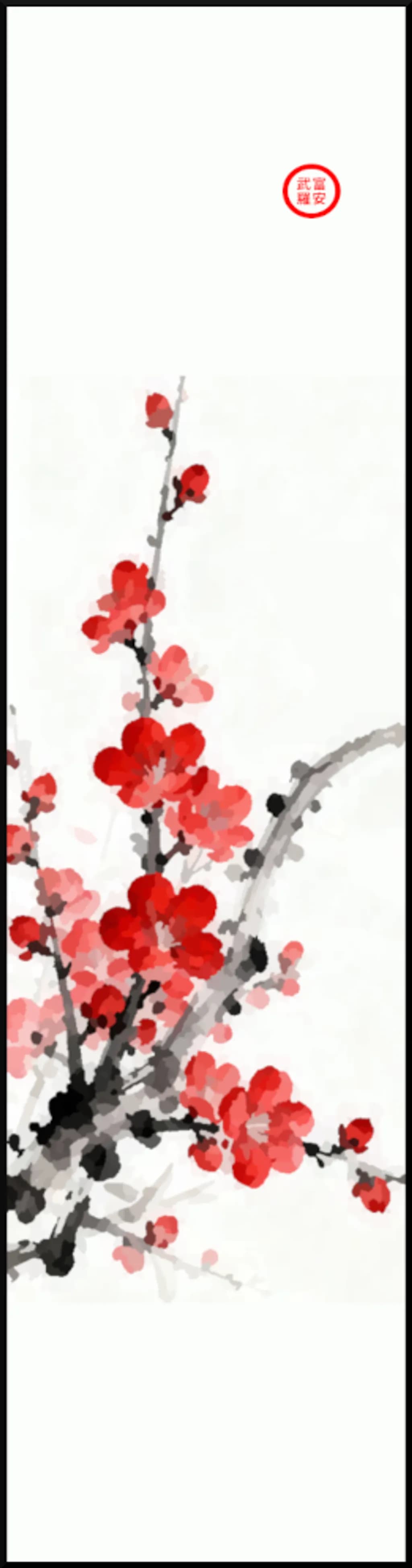 Red Blossoms Banner