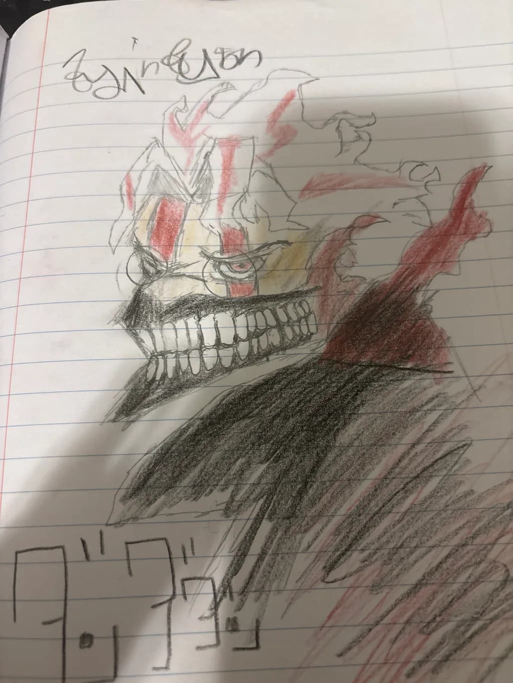 Crimson Grin