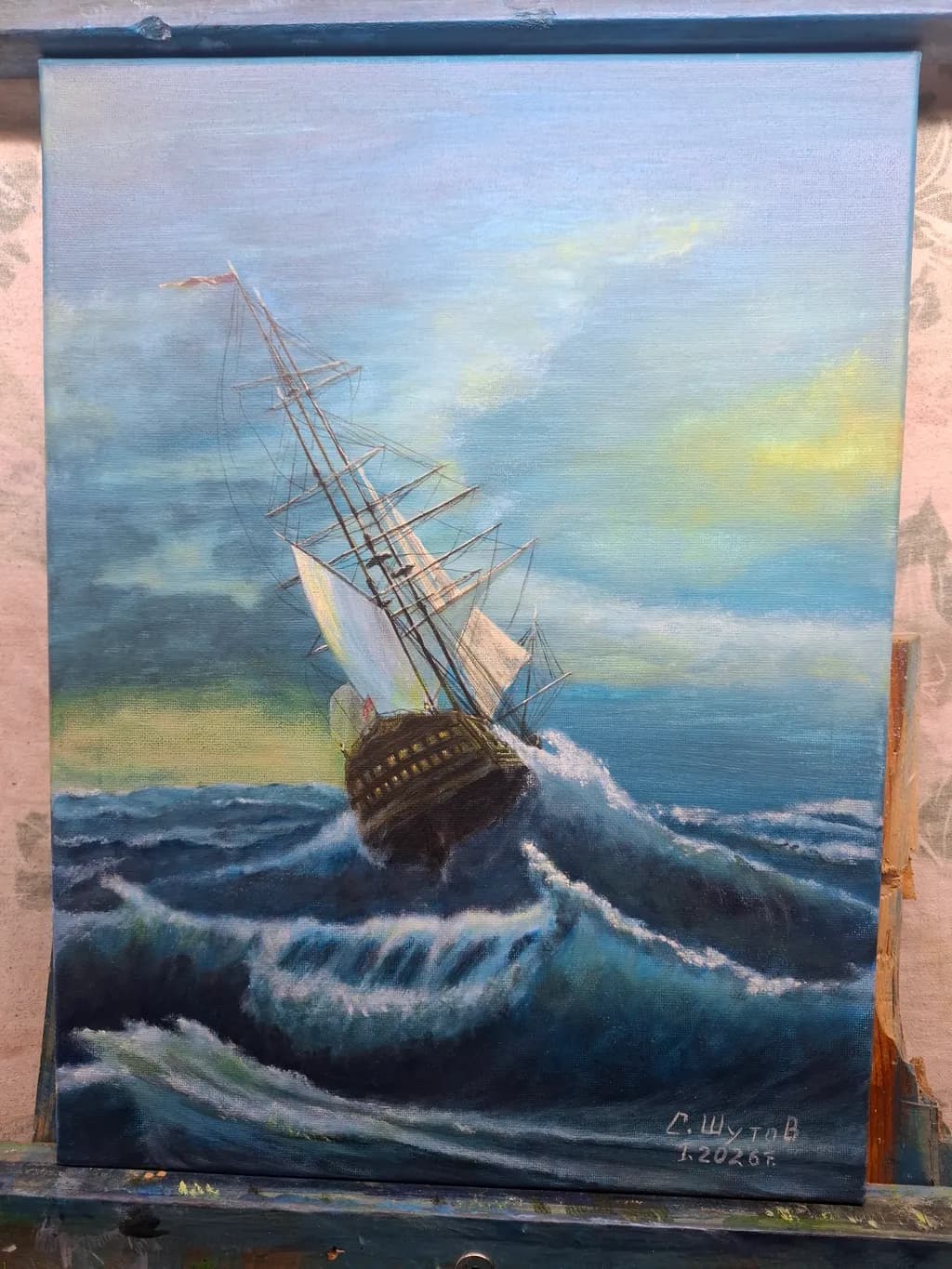 Stormy Voyage