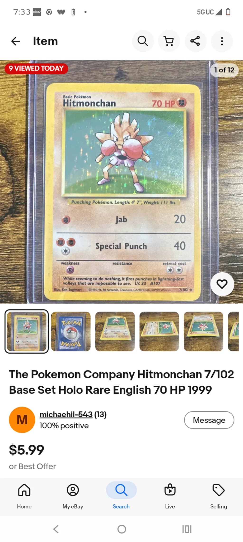 eBay Screenshot 20260804