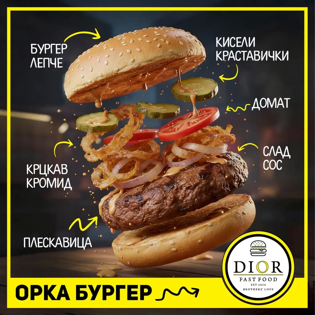 Orka Burger
