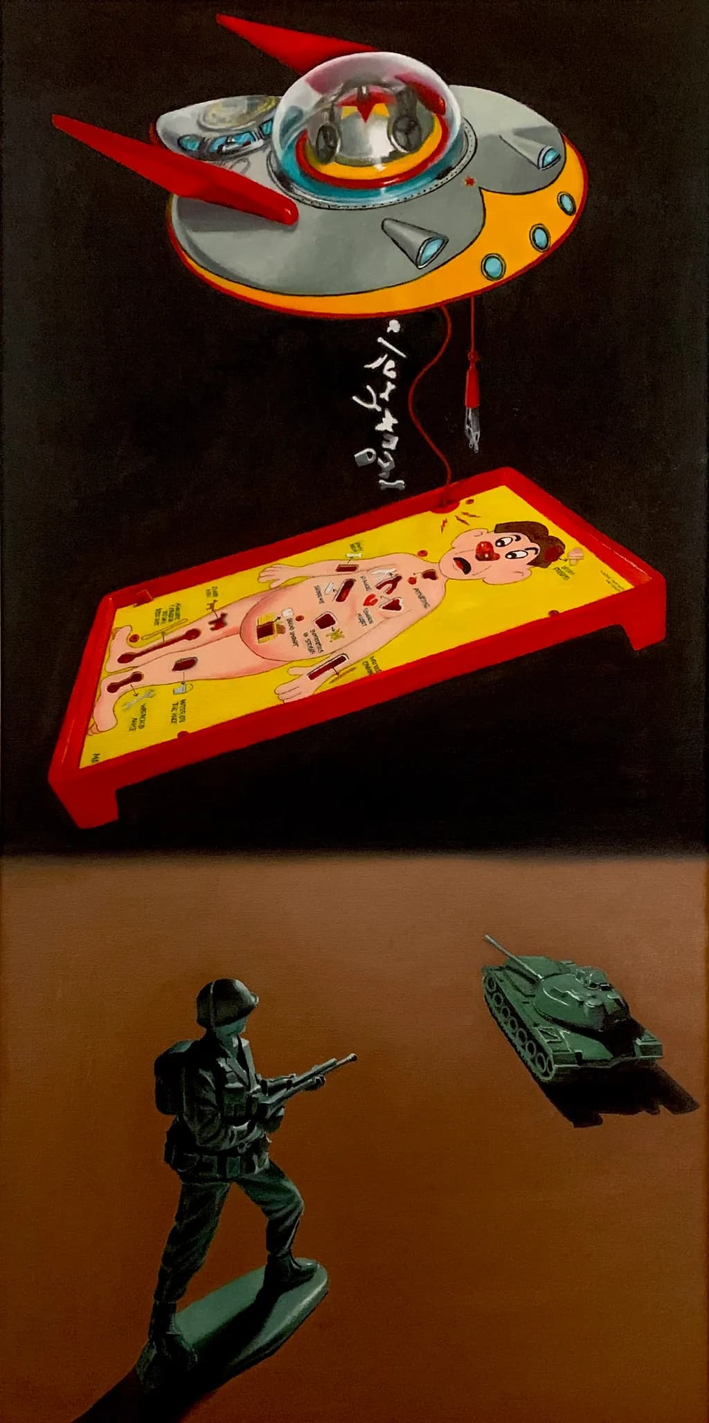 Operation Toy Abduction