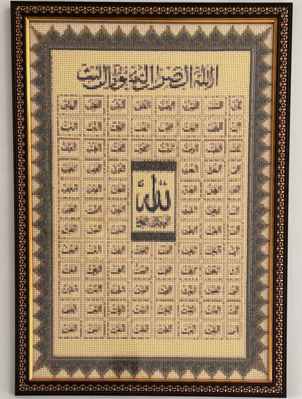 Divine Script