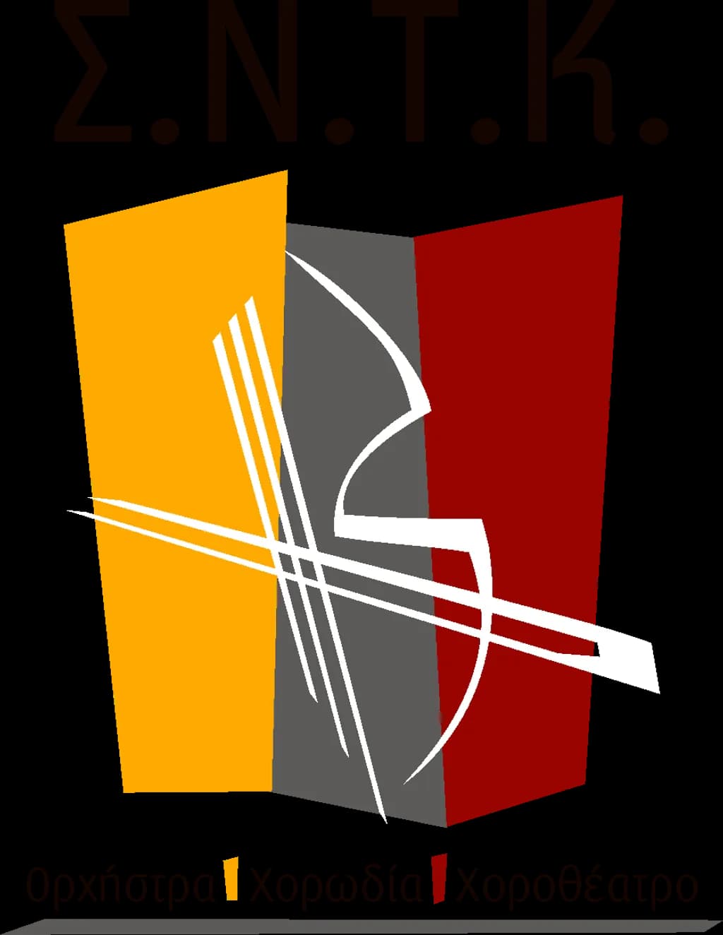 Bow Echoes