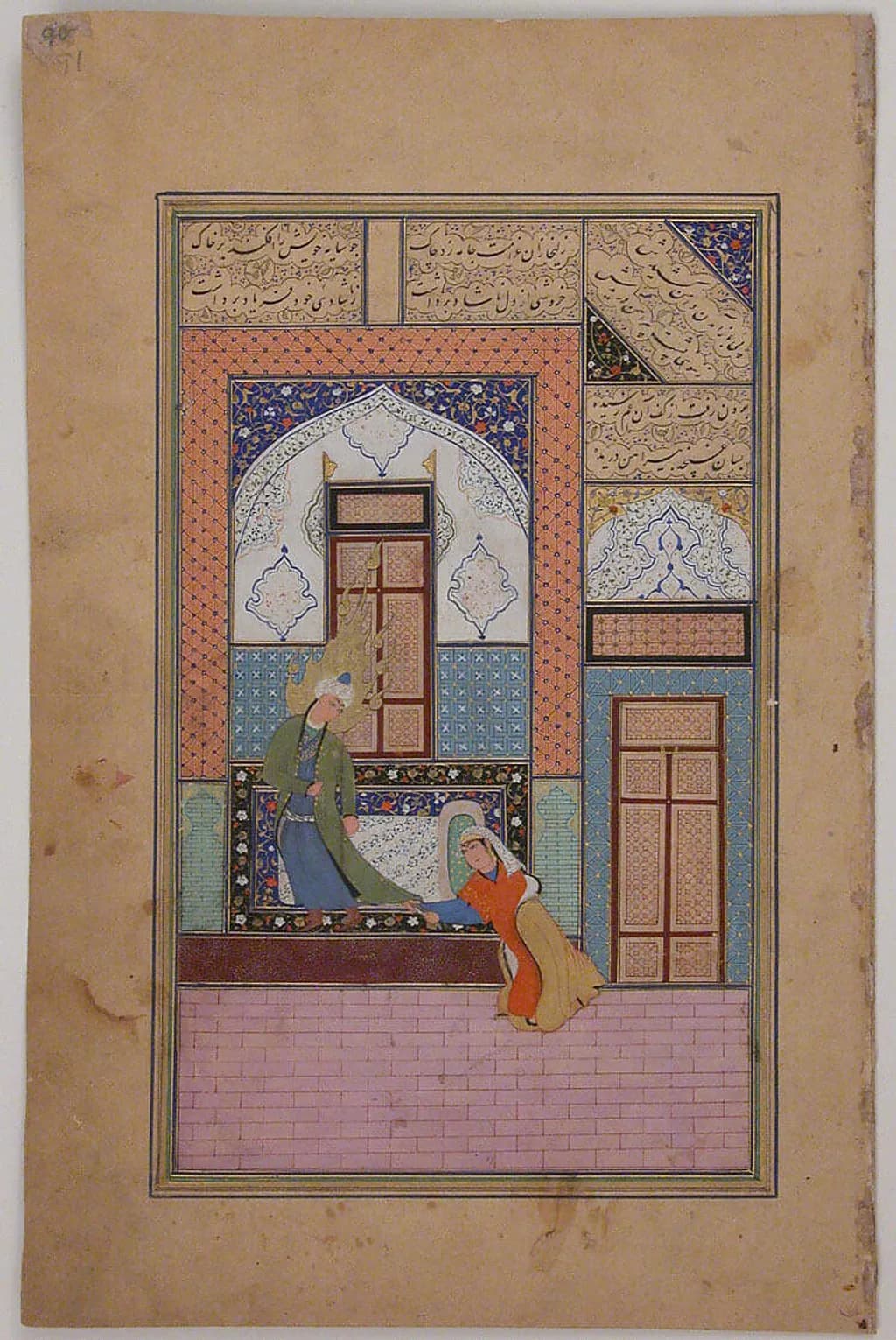 Persian Court Scene