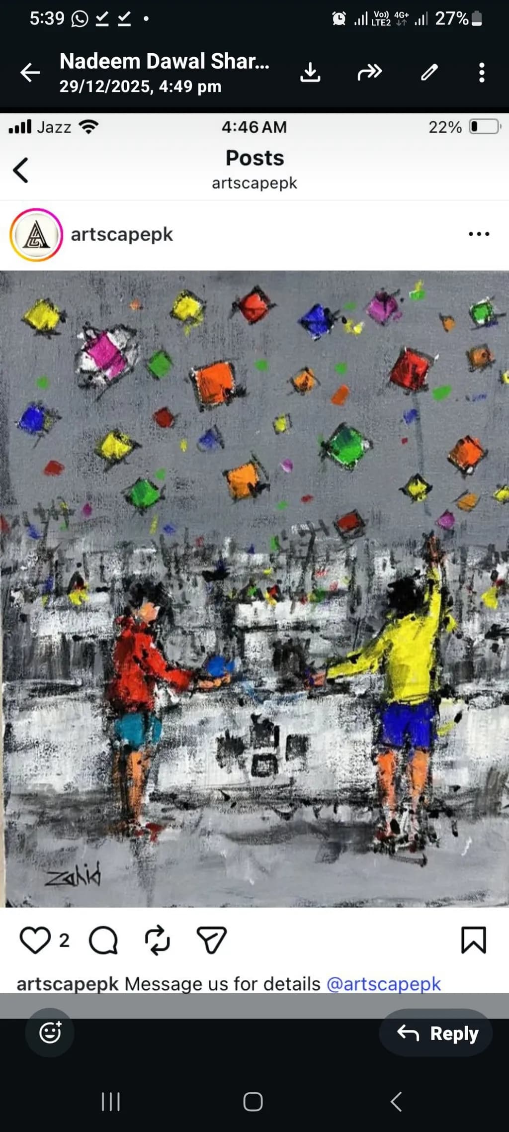 Kite Flight