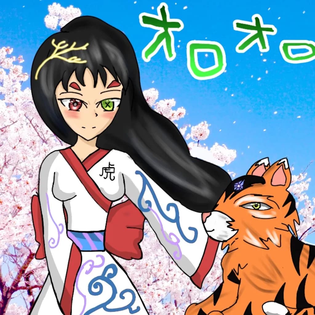 Tiger Guardian