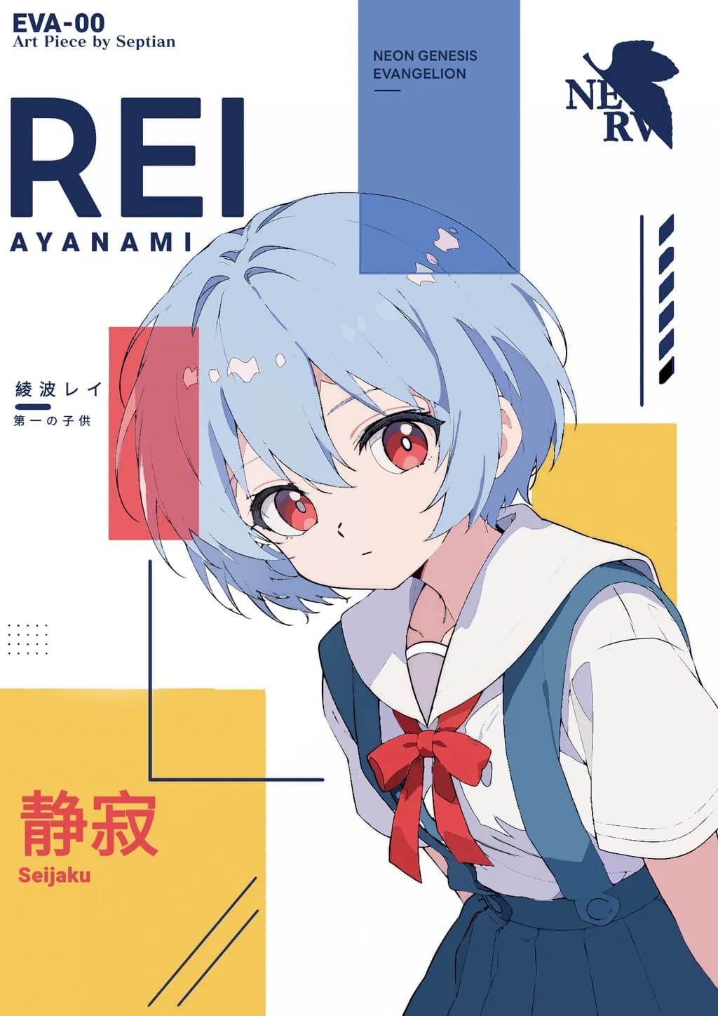 Rei Ayanami Portrait