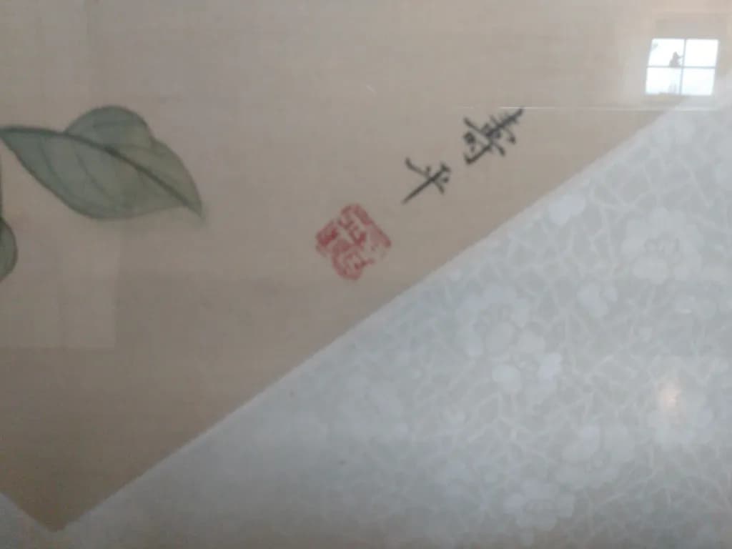 Leaf Study