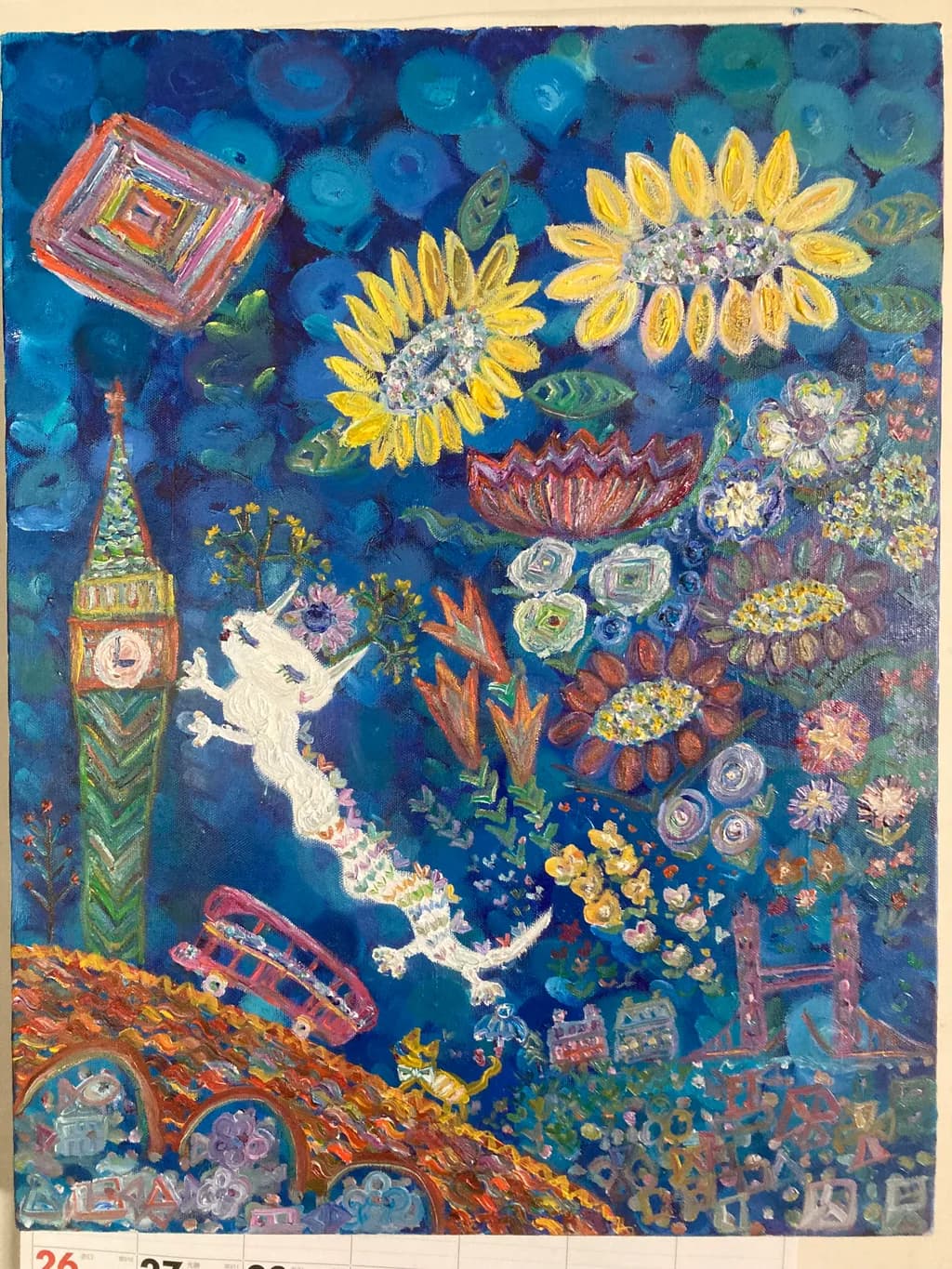 Dreamscape Garden