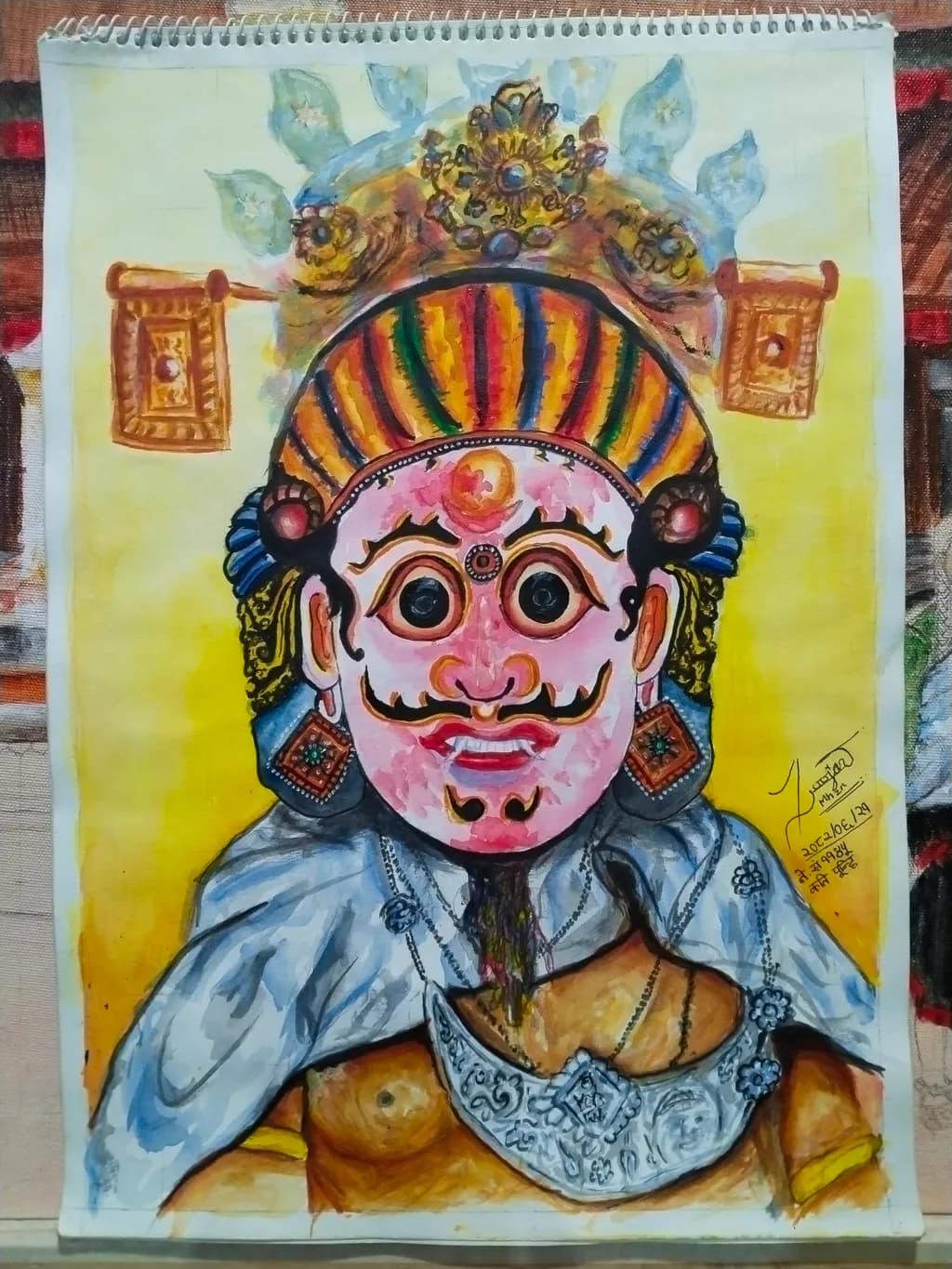 Guardian Mask