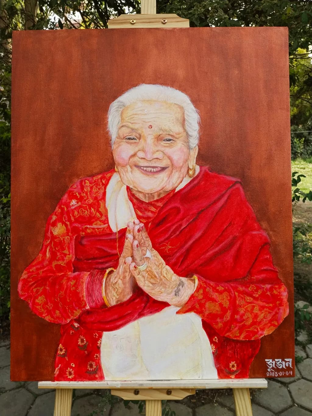 Gracious Blessing