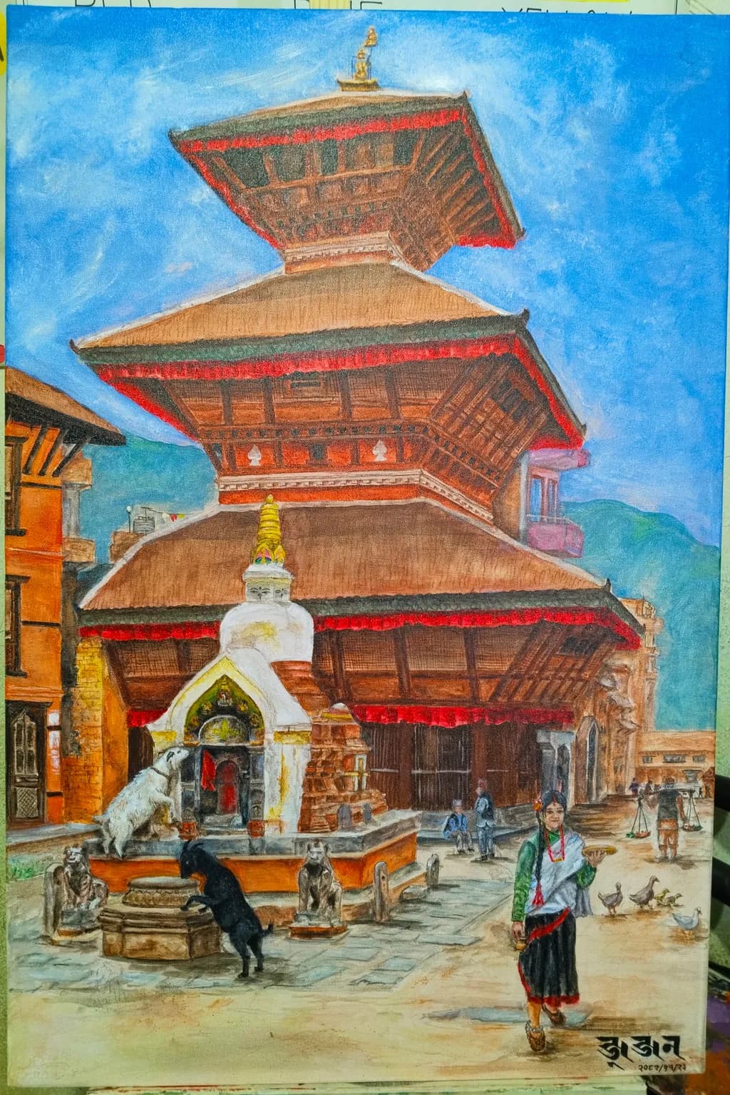 Traditional Courtyard Scene