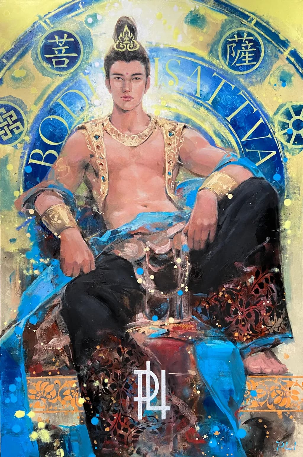 Bodhisattva Majesty
