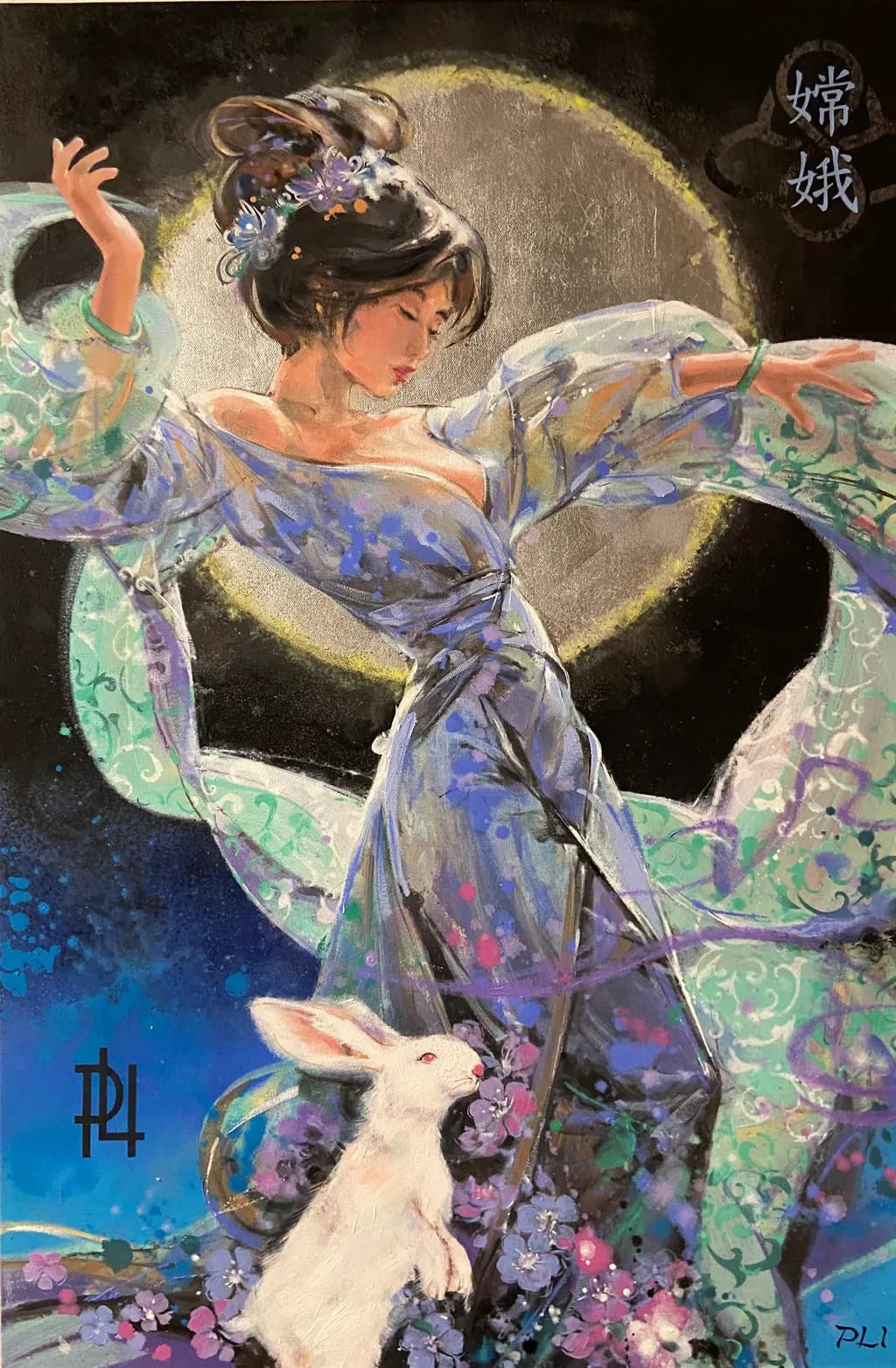 Luna Dance