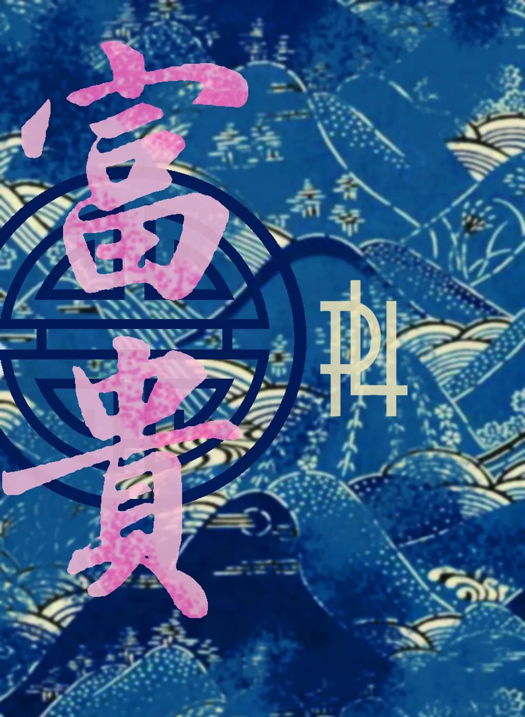 Wealth Emblem