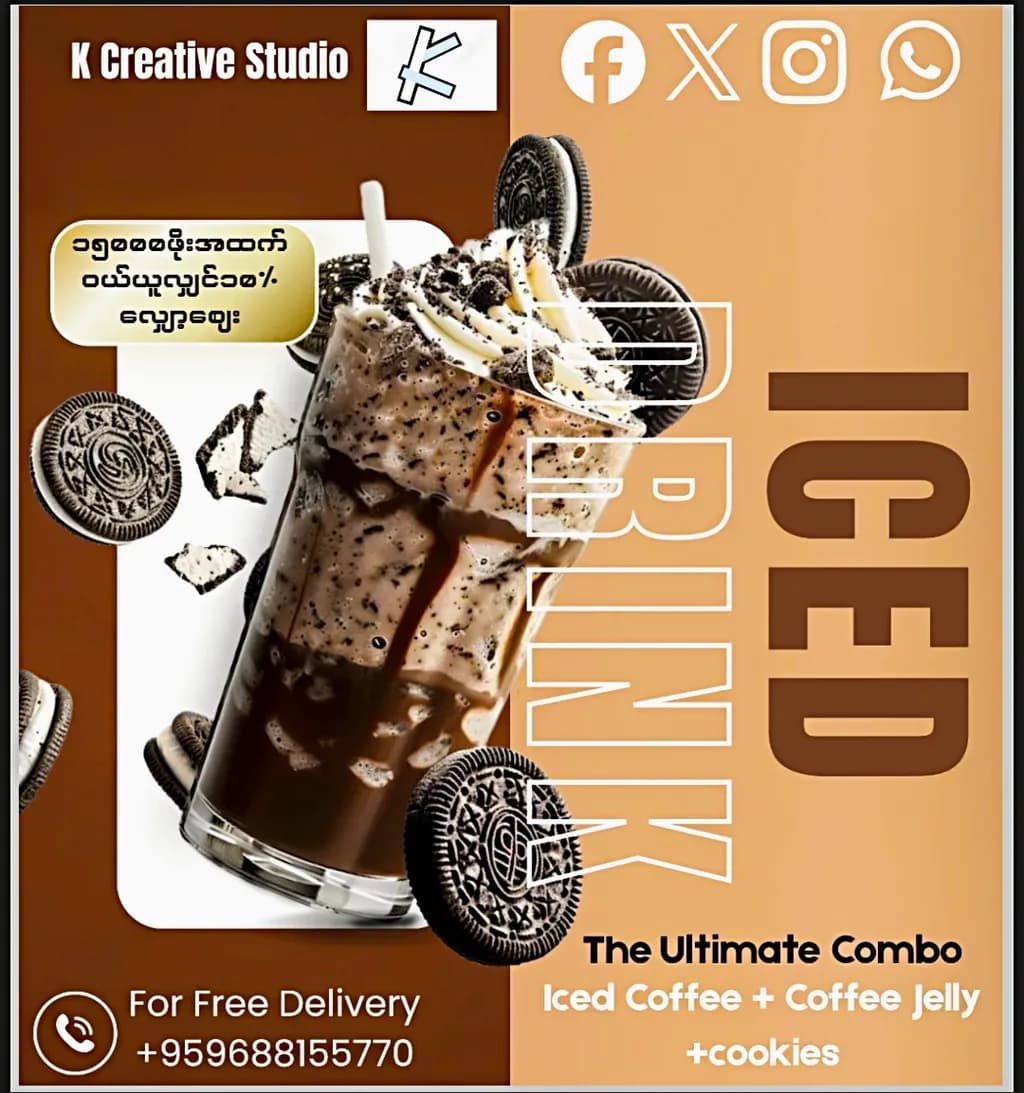 Iced Brownie Bliss