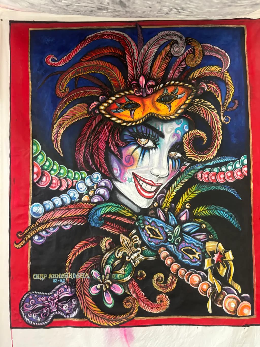 Carnival Masquerade