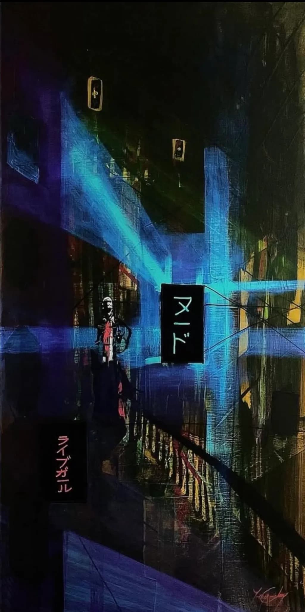 Neon Corridor